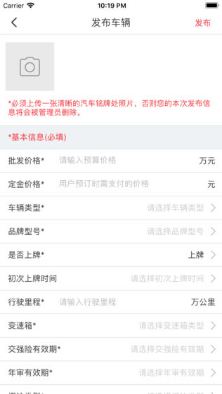 抢车宝