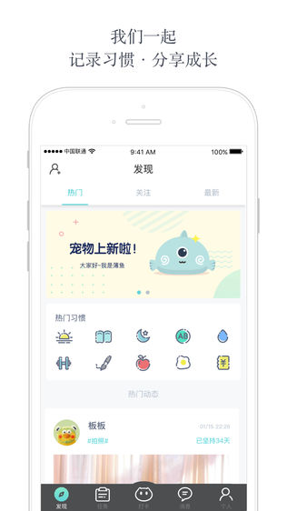 打卡小怪