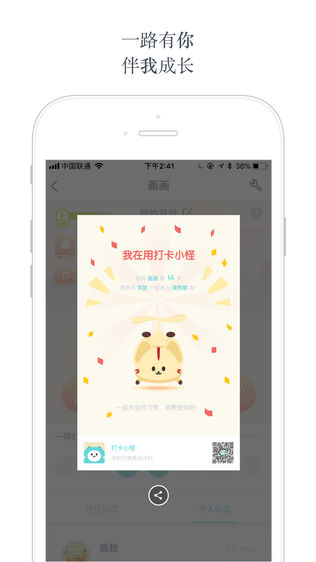 打卡小怪