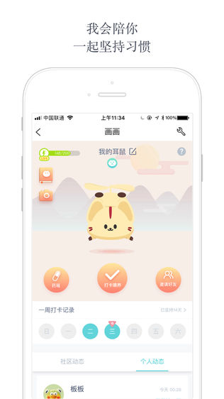 打卡小怪