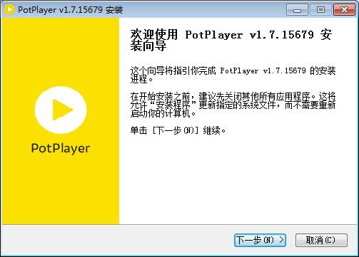 PotPlayer 64λ