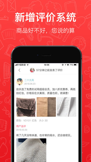 拼趣多