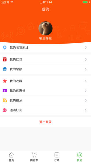 小鱼外卖