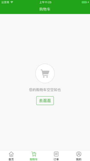 小鱼外卖