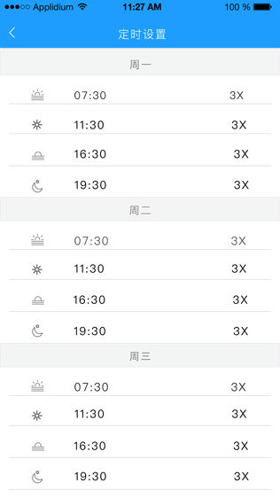 泰豪新风