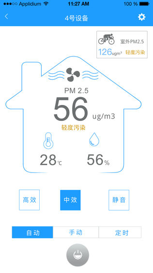 泰豪新风