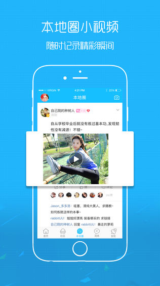 便民街网