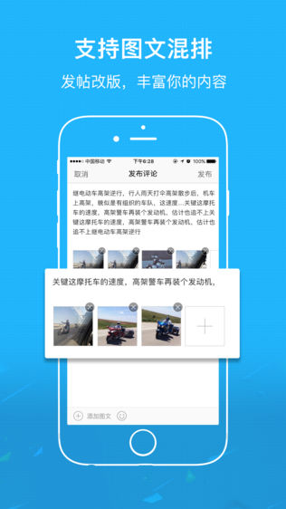 便民街网