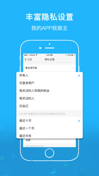 便民街网
