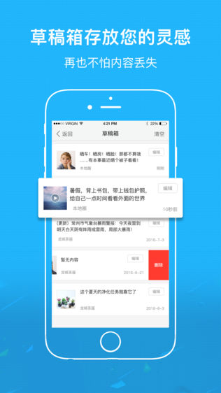 便民街网