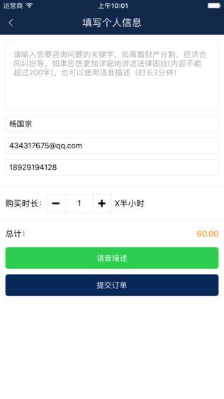 名律会.