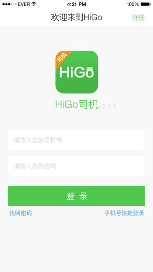HiGo˾ͼ0