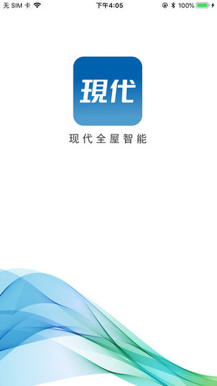 现代智能