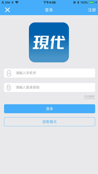 现代智能