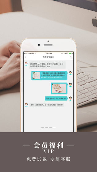 亿贝