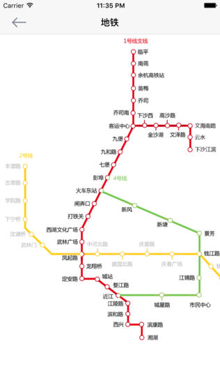 交通杭州
