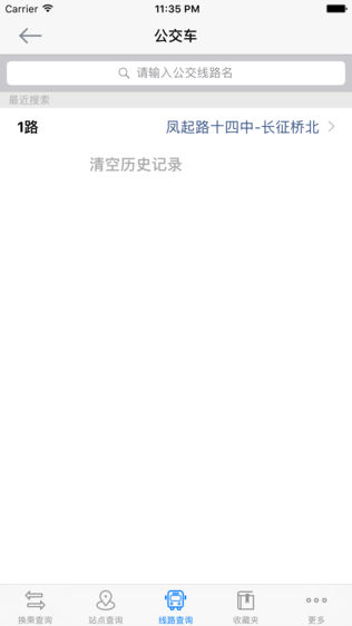 交通杭州