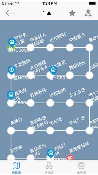 济宁交通