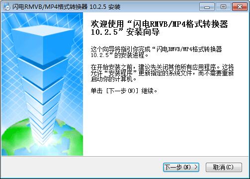 RMVB/MP4ʽת