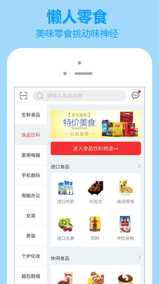 懒到家