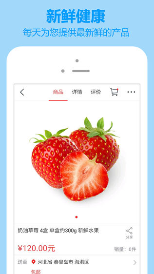 懒到家
