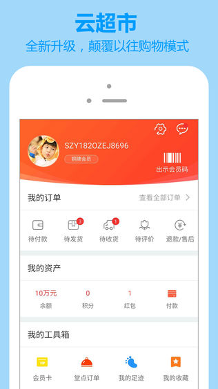 懒到家