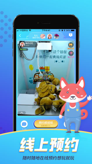 口袋娃娃