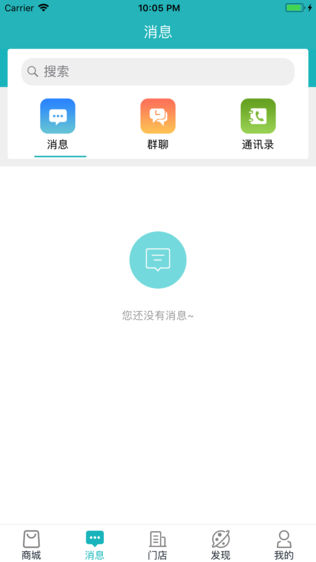 天天爱车