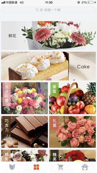 中国鲜花网