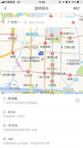 包子出行