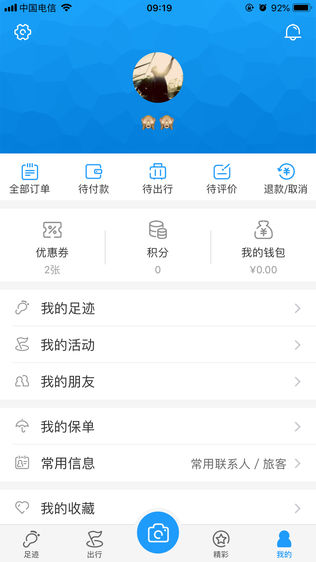 斑驴