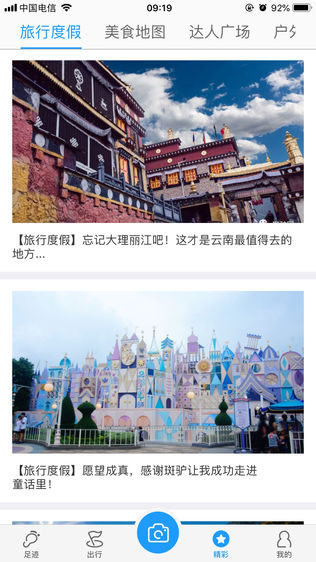 斑驴