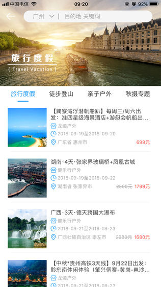 斑驴