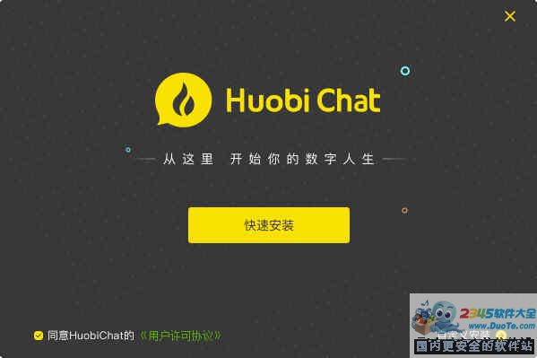 Huobi Chat()