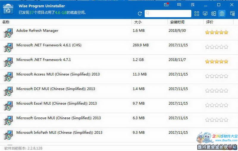 ǿж(Wise Program Uninstaller)