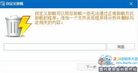 ǿж(Wise Program Uninstaller)