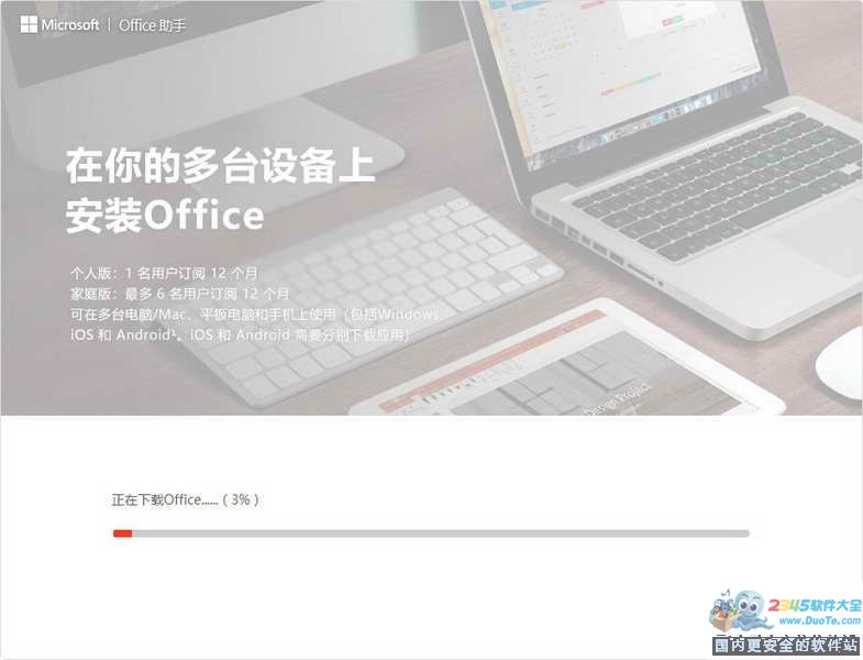 office