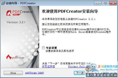 PDFCreator(תPDFļ)