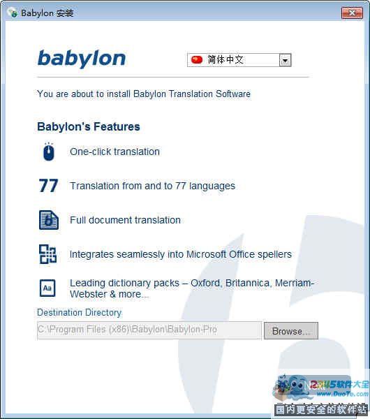 BabyIon(Է빤) 