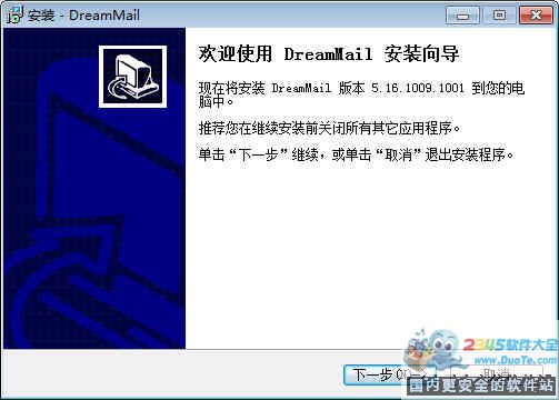 λÿ쳵(DreamMail)