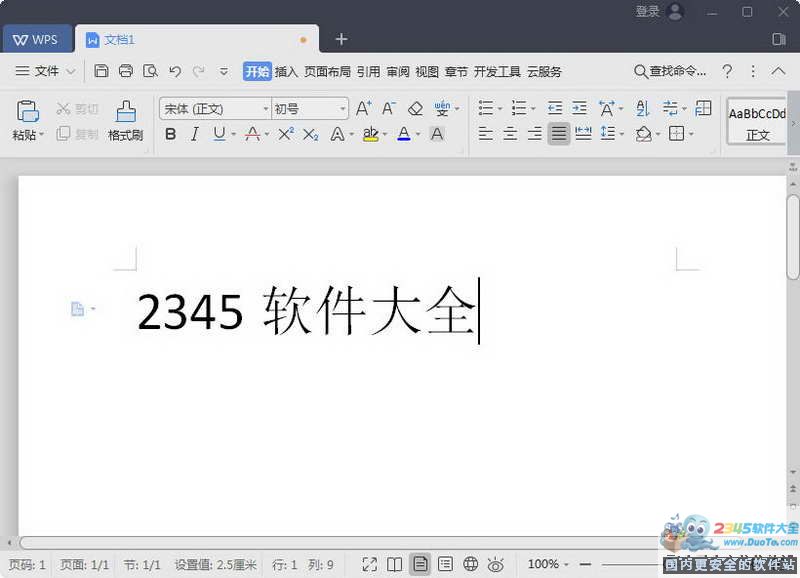 WPS Office 