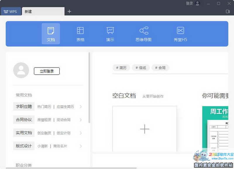 Excel 2003 ʽ(WPS)