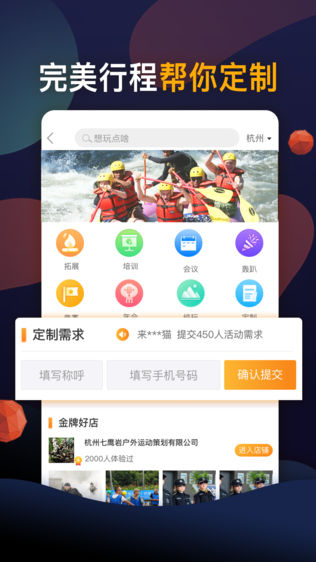117运动