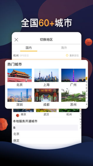 117运动