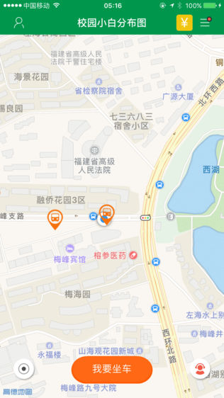 校园小白