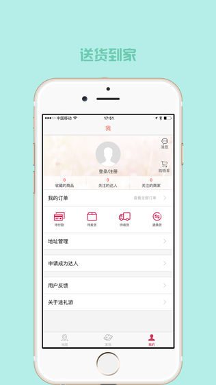 粤桂黔