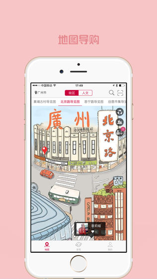 粤桂黔