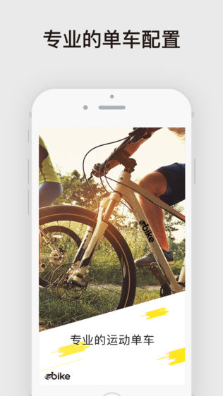 EZbikeмͼ2