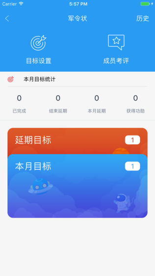 KPI 365