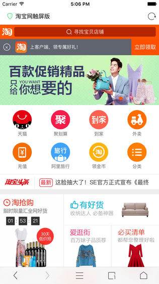 极速浏览器